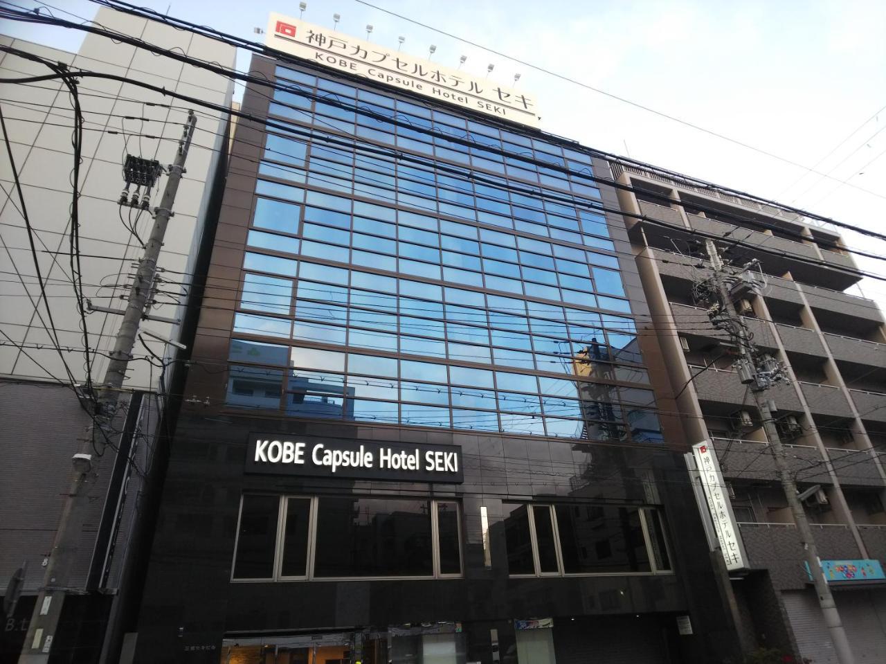 Kobe Capsule Hotel Seki Dış mekan fotoğraf