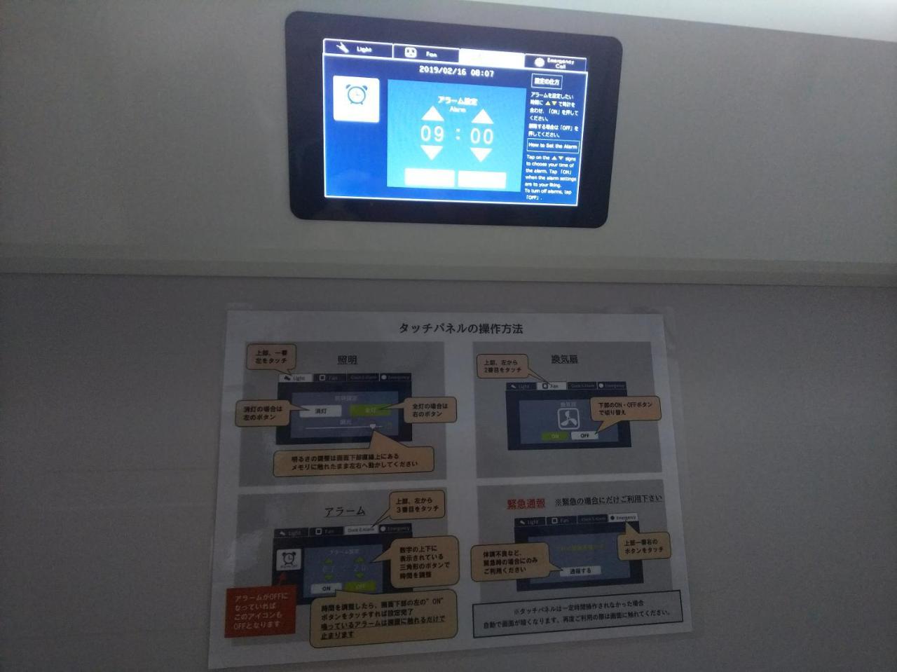 Kobe Capsule Hotel Seki Dış mekan fotoğraf