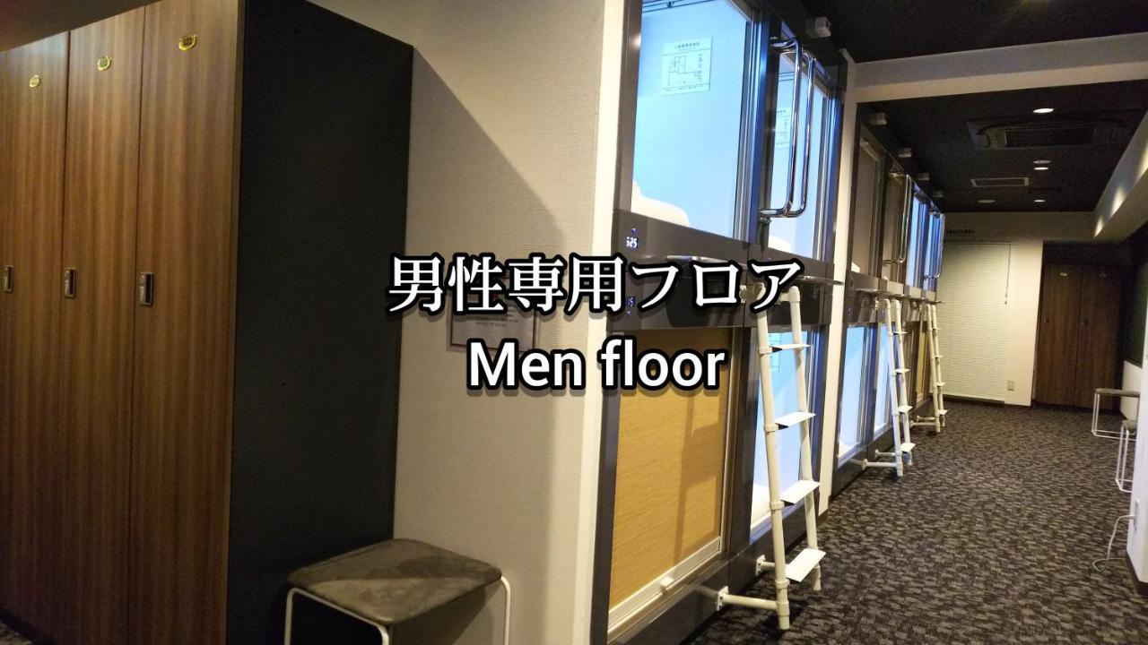Kobe Capsule Hotel Seki Dış mekan fotoğraf