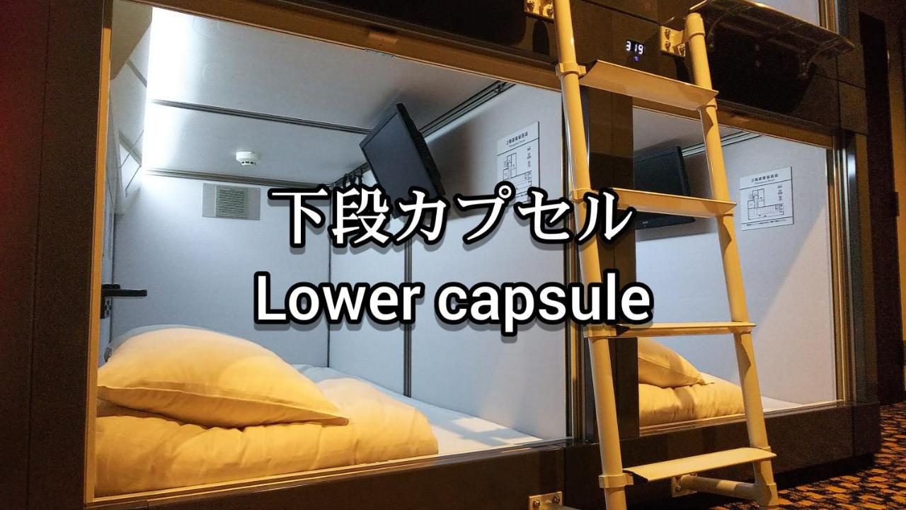 Kobe Capsule Hotel Seki Dış mekan fotoğraf